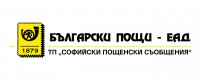 Bulgarian_Post_Office-logo